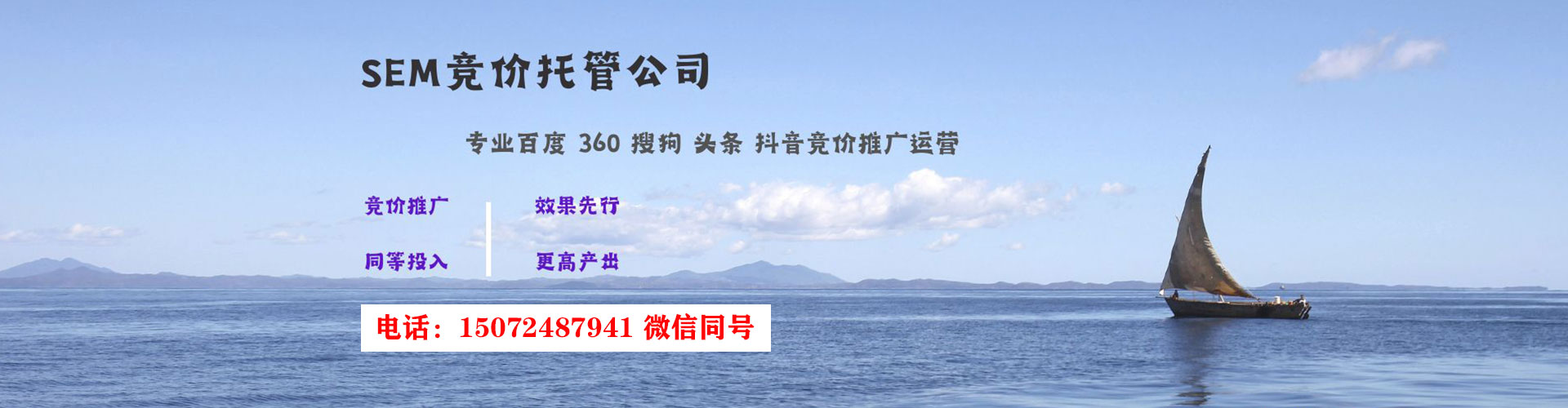 灵川快手信息流